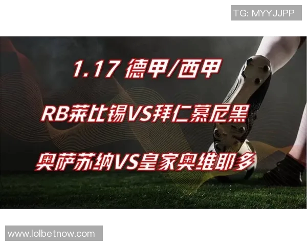 西甲激战巴萨逆转莱比锡四球狂潮引发全场沸腾数据分析揭秘